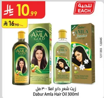 زيت شعر دابر املا 300 مل للشعر الجاف والتالف.