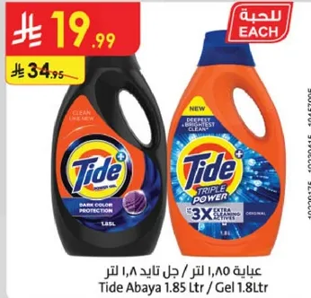 عبايه 1.85 لتر / جل 1.8 لتر