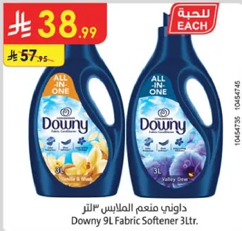 داوني 9 لتر منعم الملابس 3 لتر.