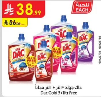 داك جولد 3 لتر + 1 لتر مجانا