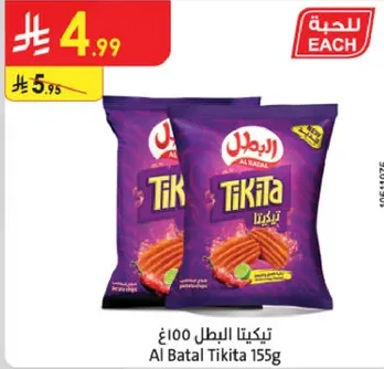 تيكيتا البطل 100 غ