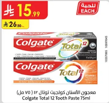 معجون الاسنان كولجيت توتال 12 (75 مل)