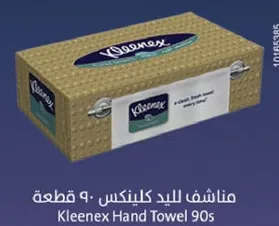 مناديل لليد كلينكس 90 قطعه