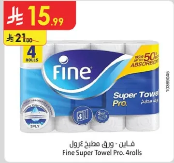 فاين - ورق مطبخ 4 رول