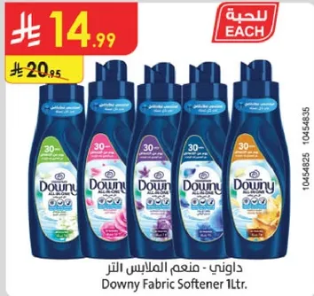 Downy Fabric Softener 1L.