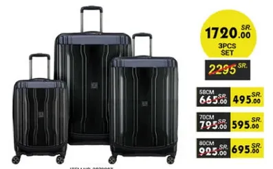 مجموعه حقايب سفر مكونه من 3 قطع باحجام مختلفه.
