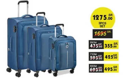 طقم حقايب سفر مكون من 3 قطع باللون الازرق، يشمل احجام 55 سم و71 سم و82 سم.