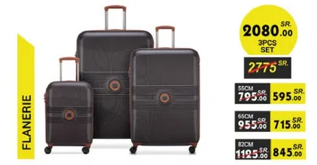 مجموعه حقايب سفر مكونه من 3 قطع باحجام مختلفه.