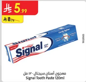 معجون اسنان سيجنال 120 مل