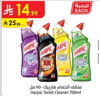 منظف الحمام هاريك V0 مل