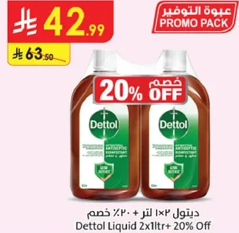 Dettol Liquid 2x1Ltr + 20% Off