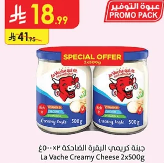 جبنه كريمي البقره الضاحكه 2×500غ