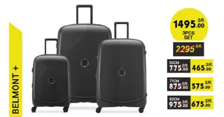 طقم حقايب مكون من 3 قطع باللون الاسود.