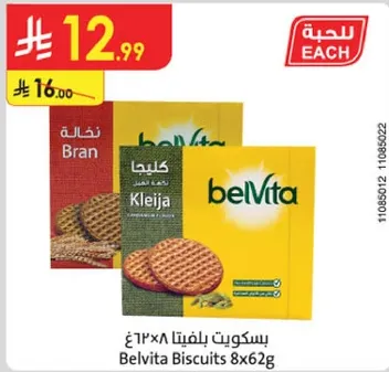 Belvita Biscuits 8x62g