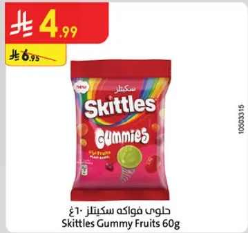 حلوي فواكه سكتلز 60غ