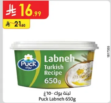 Puck Labneh 650g Turkish Recipe