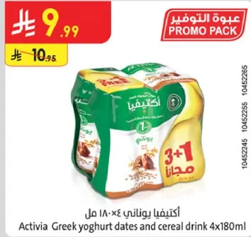 اكتيفيا يوناني ٤x١٨٠ مل