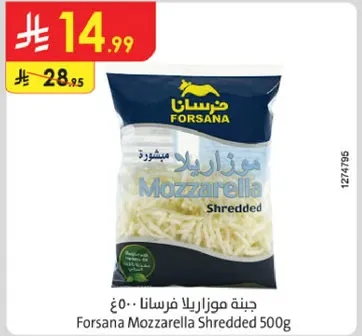 Forsana Mozzarella Shredded 500g
