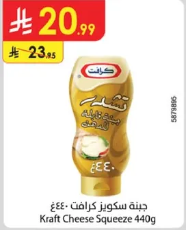 جبنه سكووز كرافت 440غ