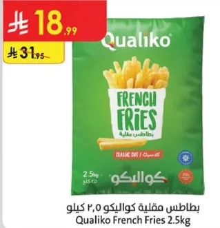 بطاطس مقليه كوالكو 2.5 كيلو