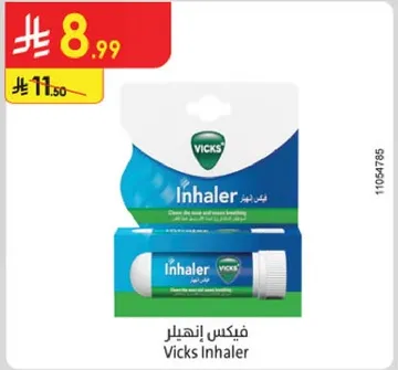 فيكس انهيالر