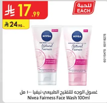 Nivea Fairness Face Wash 100ml