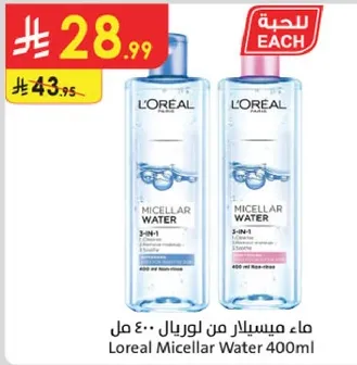 ماء ميسيلار من لوريال 400 مل