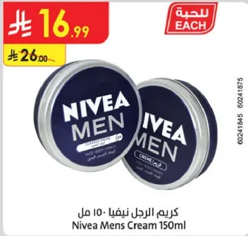 كريم الرجال نيفيا 150 مل