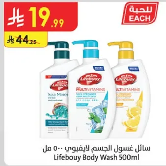 Lifebuoy Body Wash 500ml