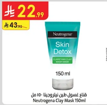 Neutrogena Clay Mask 150ml