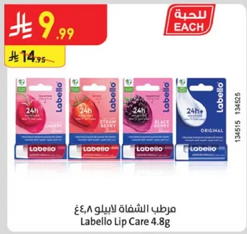 Labello Lip Care 4.8g