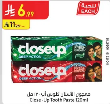 معجون الاسنان كلوس اب 120 مل