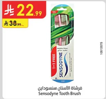 فرشاه الاسنان سنسوداين