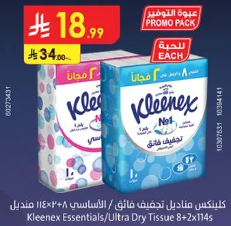 مناديل كلينكس الاساسيه فايق الجفاف 8+2×114