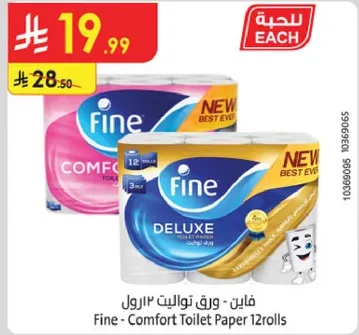 فان - ورق تواليت 12 رول