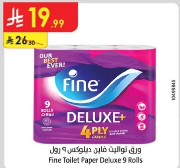 ورق تواليت فاين ديلوكس 9 رول
