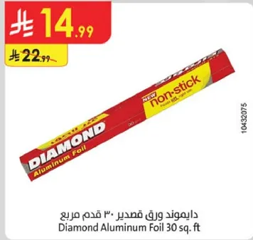 دايموند ورق مصدر 30 قدم مربع