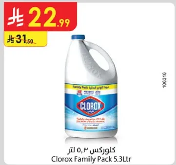 Clorox Family Pack 5.3L