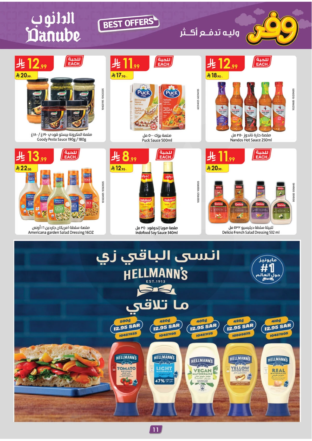 SAVINGS OFFERS - Page 11