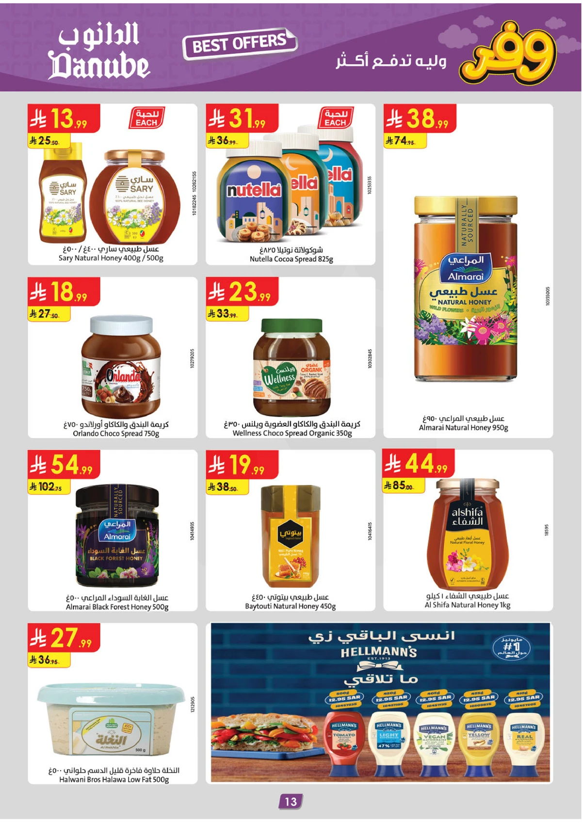 SAVINGS OFFERS - Page 13