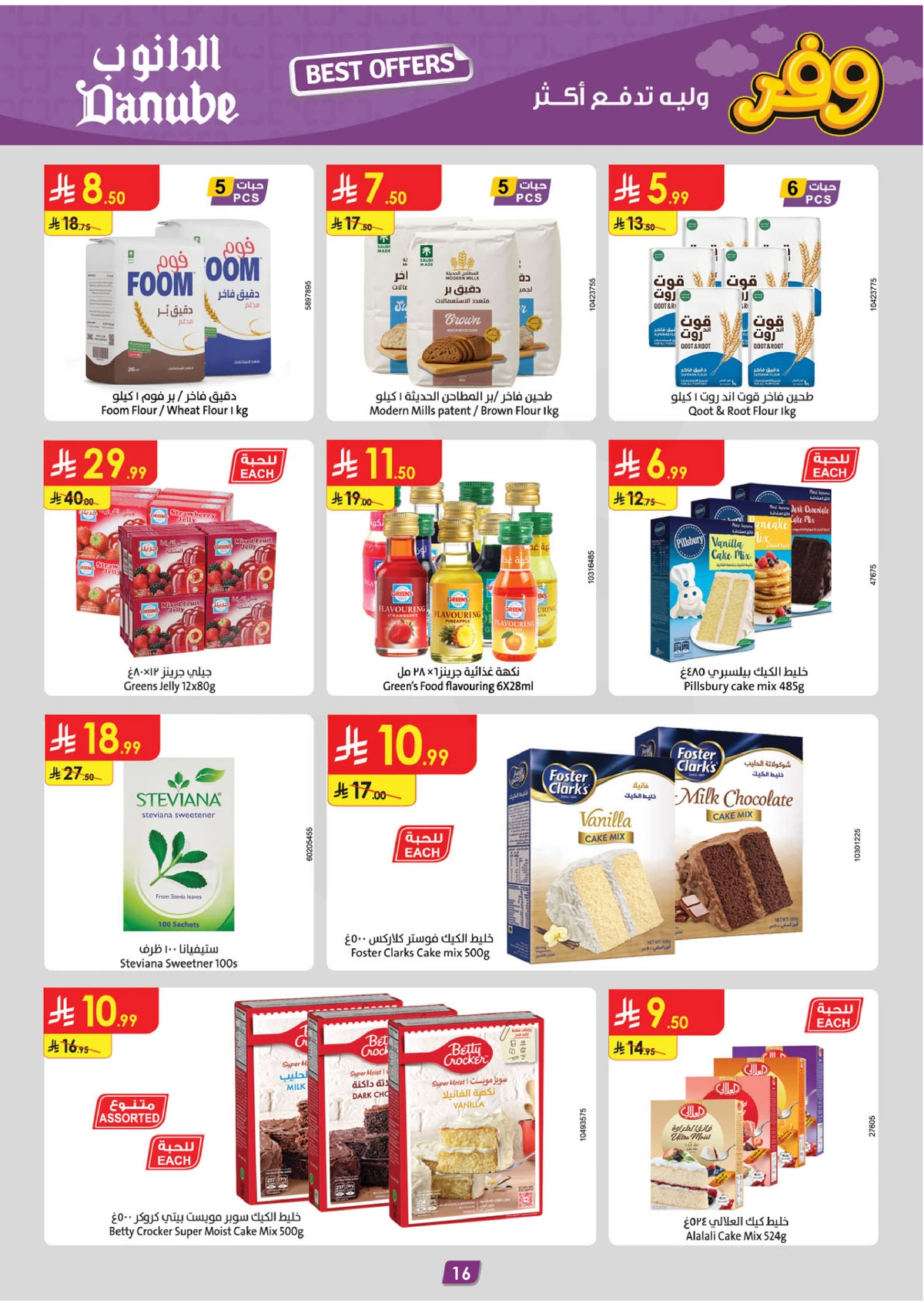 SAVINGS OFFERS - Page 16