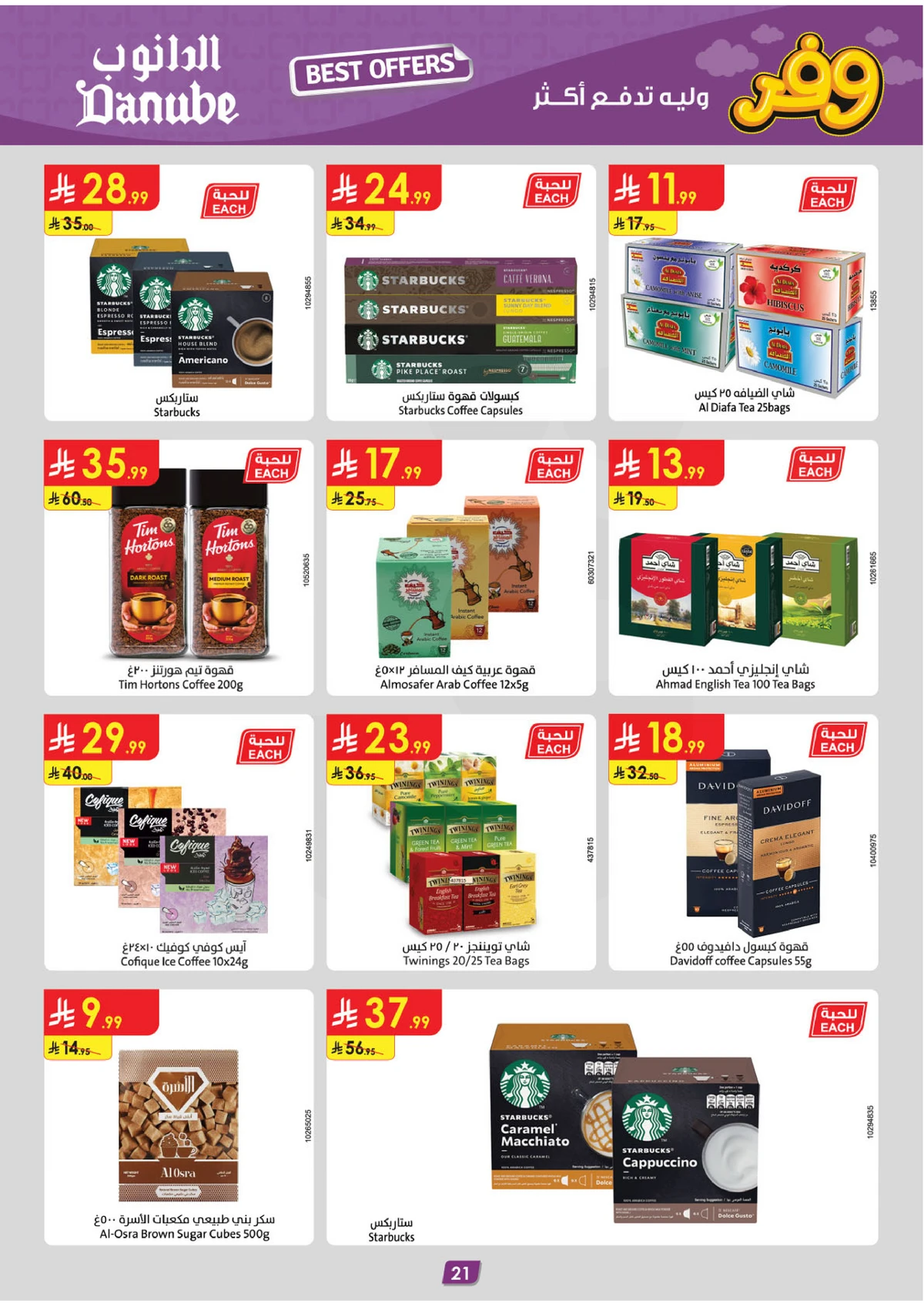 SAVINGS OFFERS - Page 21