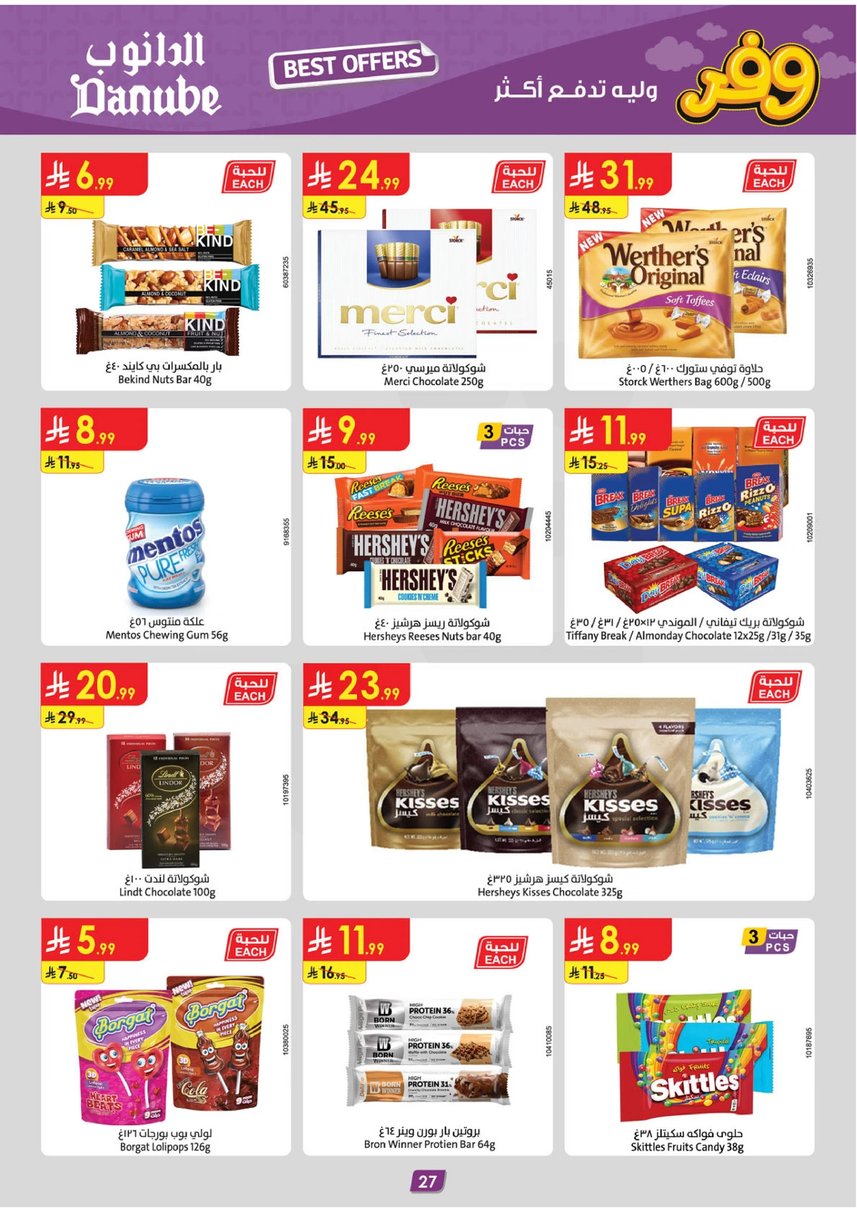 SAVINGS OFFERS - Page 27