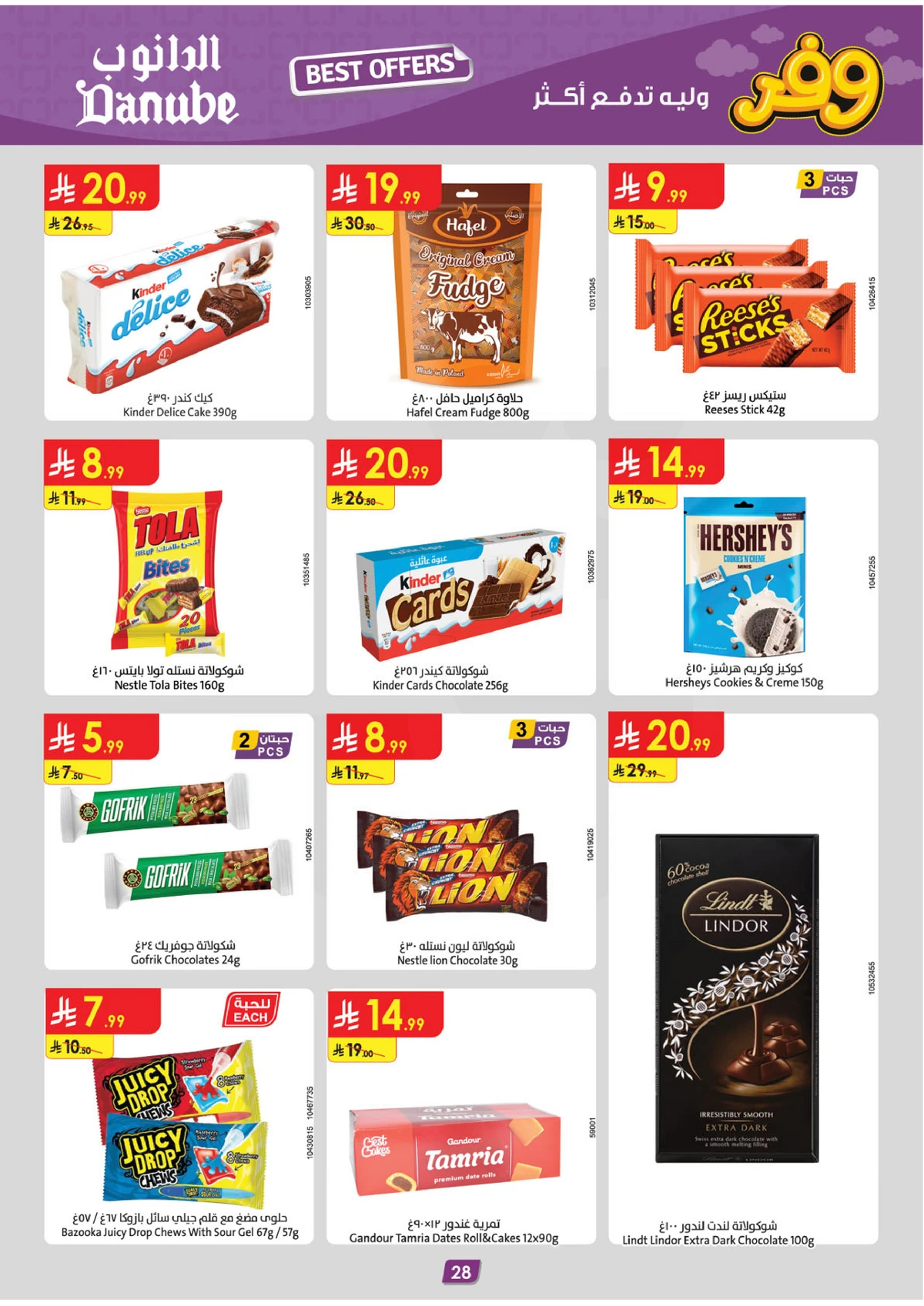 SAVINGS OFFERS - Page 28