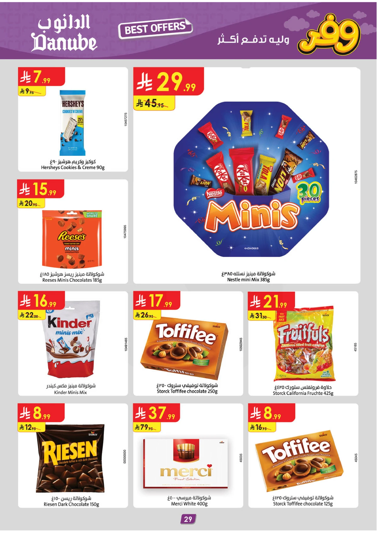 SAVINGS OFFERS - Page 29