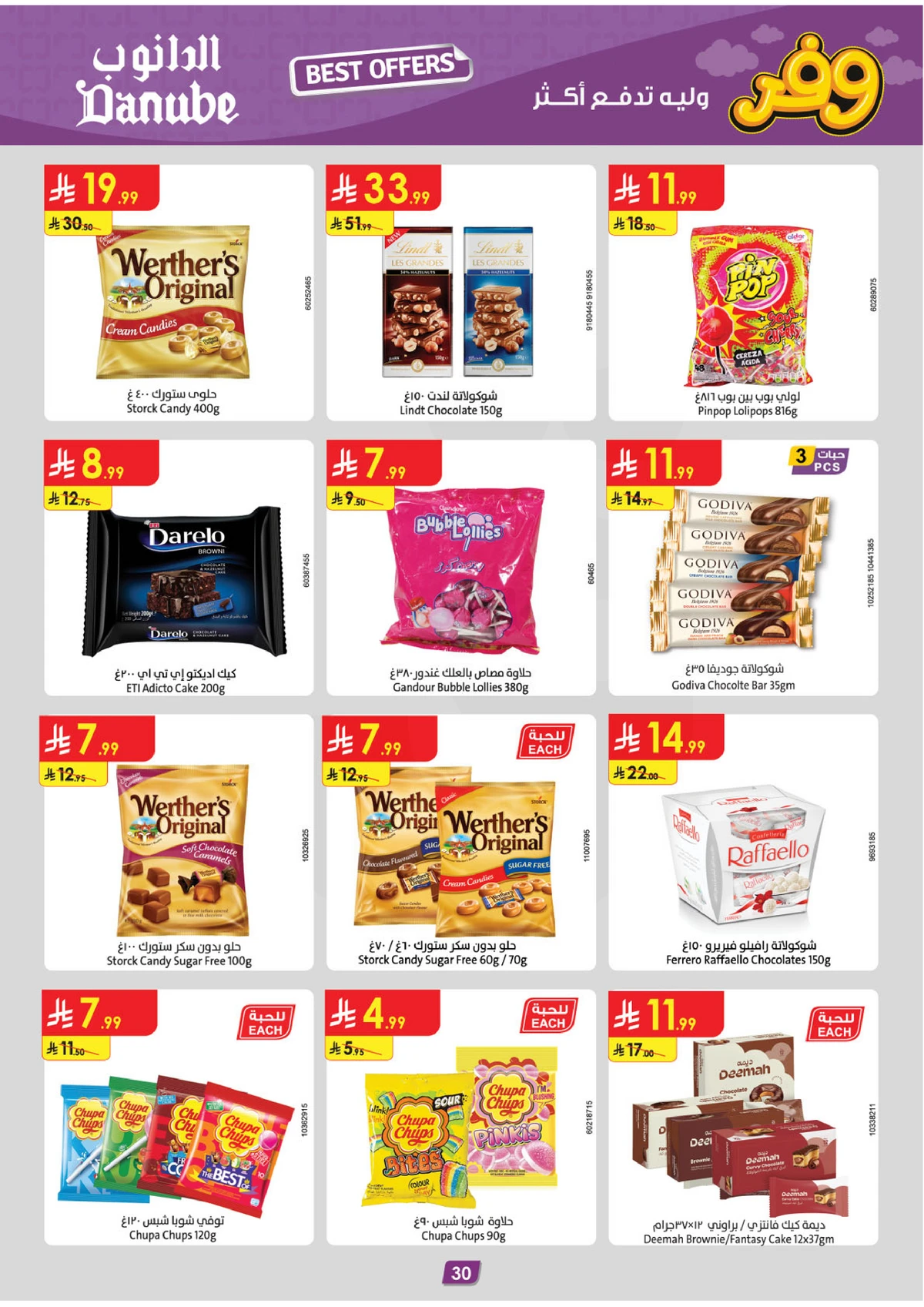 SAVINGS OFFERS - Page 30