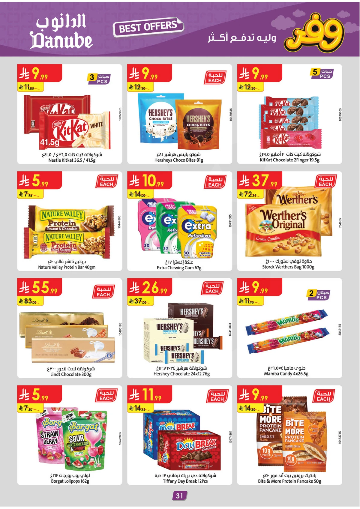 SAVINGS OFFERS - Page 31