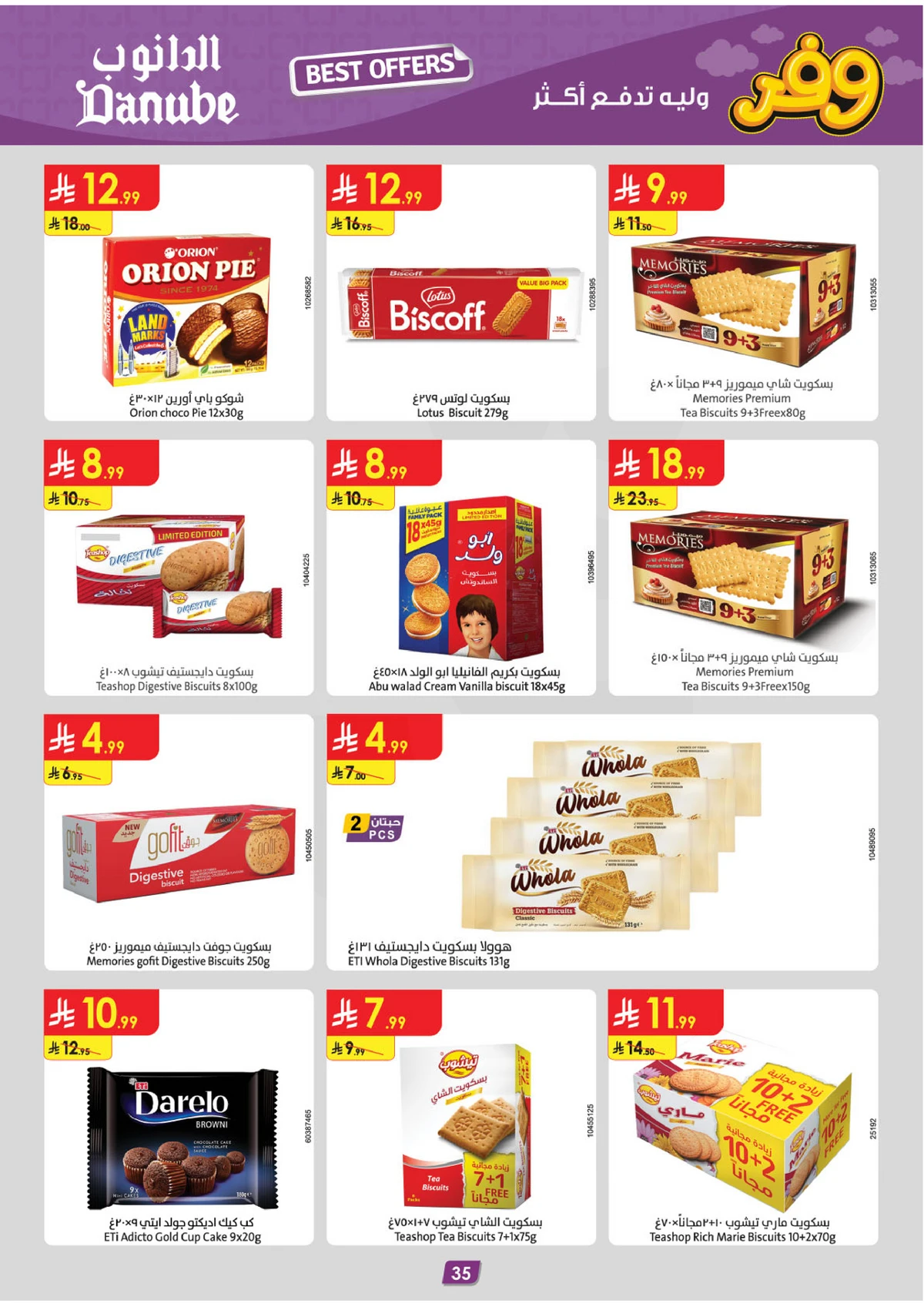 SAVINGS OFFERS - Page 35