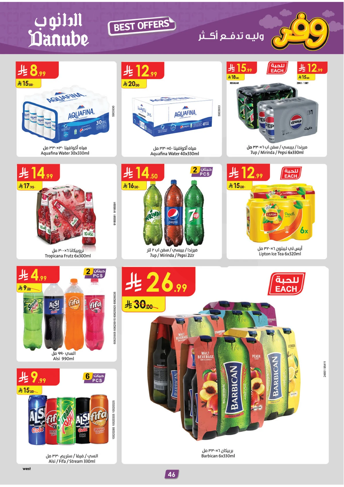 SAVINGS OFFERS - Page 46