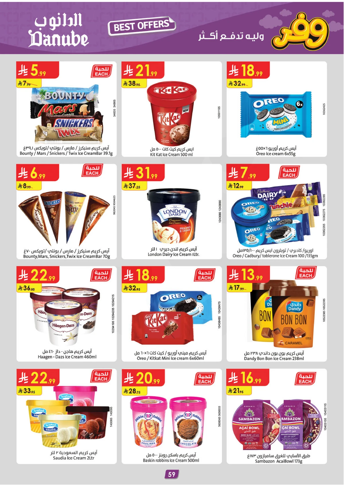 SAVINGS OFFERS - Page 59